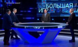 Большая игра за 26.01.2024