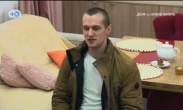 Дом 2 за 16.01.2024