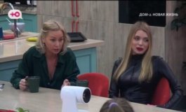 Дом 2 за 24.01.2024