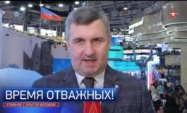 Главное с Ольгой Беловой за 14.01.2024