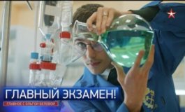 Главное с Ольгой Беловой за 28.01.2024