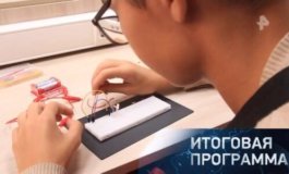 Итоговая программа с Петром Марченко за 28.01.2024