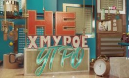 Нехмурое утро. Клуб любителей анекдота за 31.12.2023