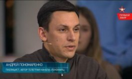 Открытый эфир за 24.01.2024