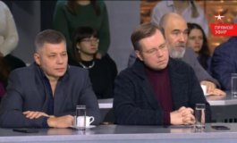 Открытый эфир за 25.01.2024