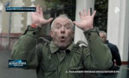 Самые шокирующие гипотезы за 17.01.2024