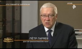 Тайны Чапман за 23.01.2024