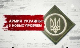 Засекреченные списки за 20.01.2024