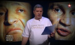 Здравствуйте, товарищи за 26.01.2024