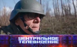 Центральное телевидение за 24.02.2024