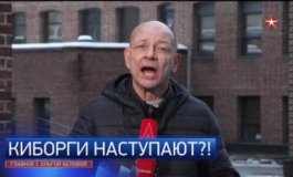 Главное с Ольгой Беловой за 04.02.2024
