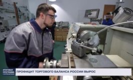 Итоговая программа с Петром Марченко за 04.02.2024