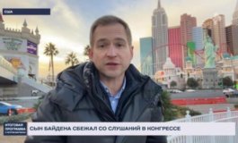Итоговая программа с Петром Марченко за 11.02.2024