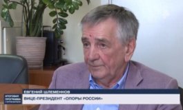 Итоговая программа с Петром Марченко за 25.02.2024