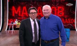 Малахов за 14.02.2024