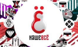 Наше все за 17.02.2024