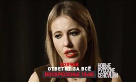 Новые русские сенсации за 11.02.2024