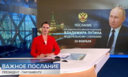 Послание Владимира Путина Федеральному Собранию за 29.02.2024