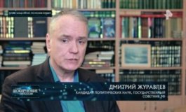 Самые шокирующие гипотезы за 01.02.2024