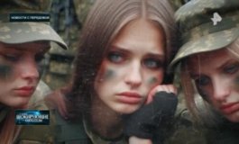 Самые шокирующие гипотезы за 06.02.2024