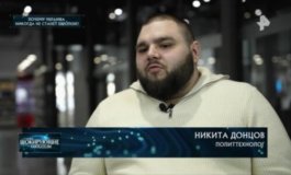Самые шокирующие гипотезы за 19.02.2024
