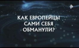 Самые шокирующие гипотезы за 26.02.2024