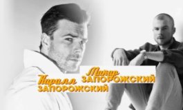 Сегодня вечером за 17.02.2024