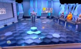 Своя игра за 17.02.2024