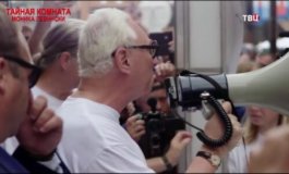 Тайная комната за 17.02.2024