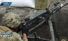 Военная тайна за 03.02.2024