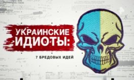 Засекреченные списки за 03.02.2024
