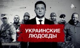Засекреченные списки за 24.02.2024