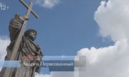 Андрей Первозванный за 16.03.2024