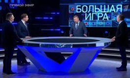 Большая игра за 20.03.2024