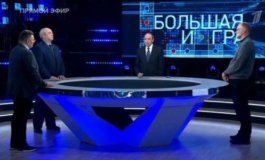 Большая игра за 25.03.2024