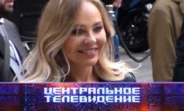 Центральное телевидение за 09.03.2024