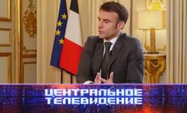 Центральное телевидение за 30.03.2024