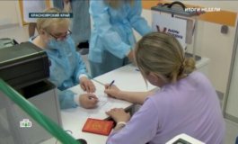 Итоги недели за 17.03.2024