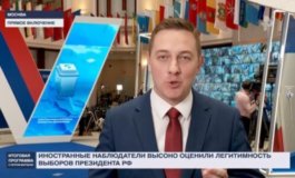 Итоговая программа с Петром Марченко за 17.03.2024