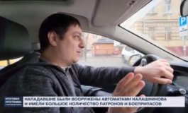 Итоговая программа с Петром Марченко за 24.03.2024