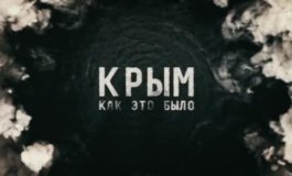 Крым. Как это было за 17.03.2024
