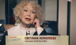 Легенды эстрады за 07.03.2024