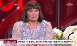 Малахов за 04.03.2024