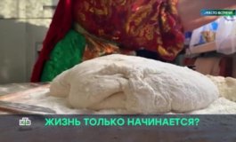 Место встречи за 06.03.2024