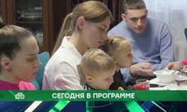 Место встречи за 11.03.2024