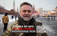 Фото Новые русские сенсации от 24.03.2024 на M-Z.TV
