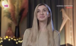 Селянка горожанка за 29.03.2024