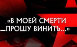 Следствие вели за 17.03.2024