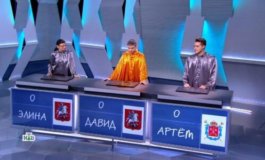 Своя игра за 02.03.2024
