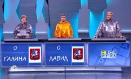 Своя игра за 03.03.2024